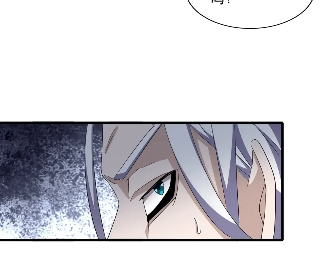 第358话 正片开场！ 第106页