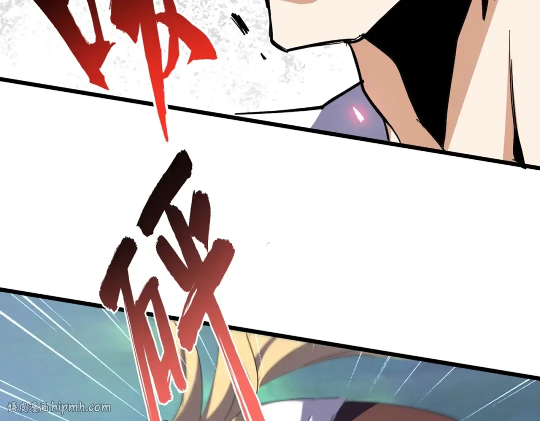 第358话 正片开场！ 第120页