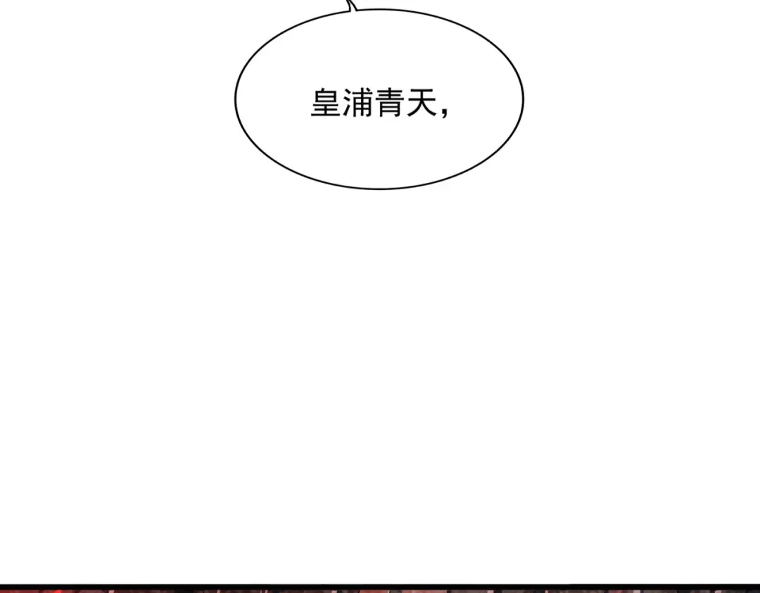 第358话 正片开场！ 第123页