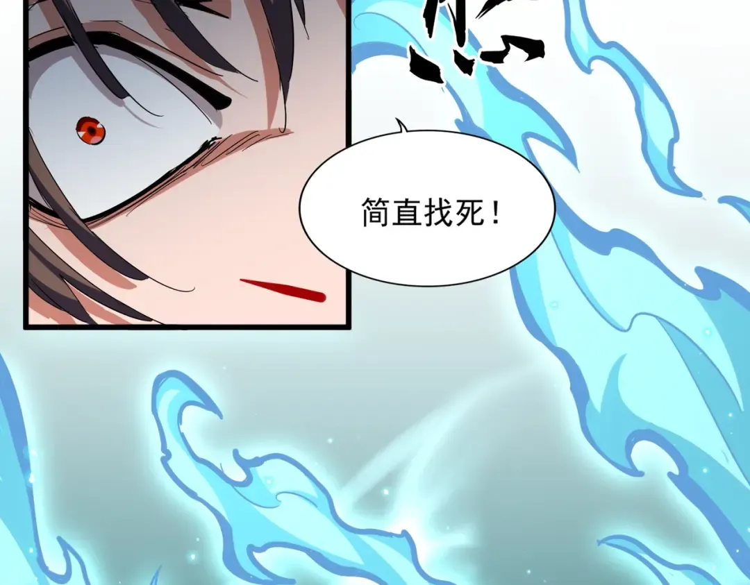 第359话 把耳朵捡起来！！！ 第130页