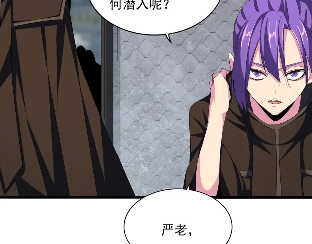 第360话 龙魂入体，天命加身 第118页