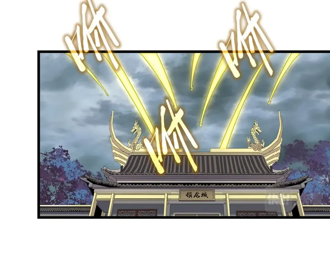 第360话 龙魂入体，天命加身 第131页