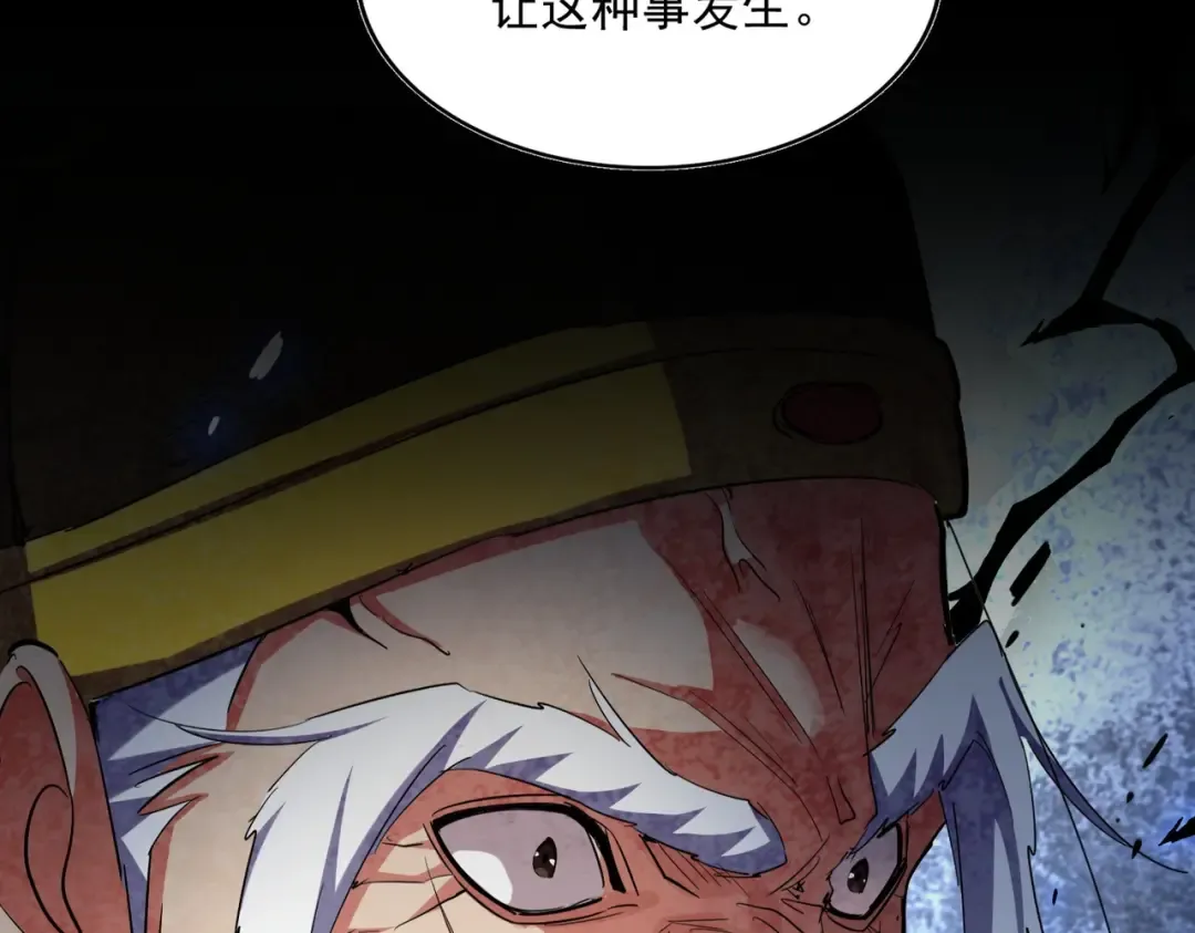 第360话 龙魂入体，天命加身 第147页