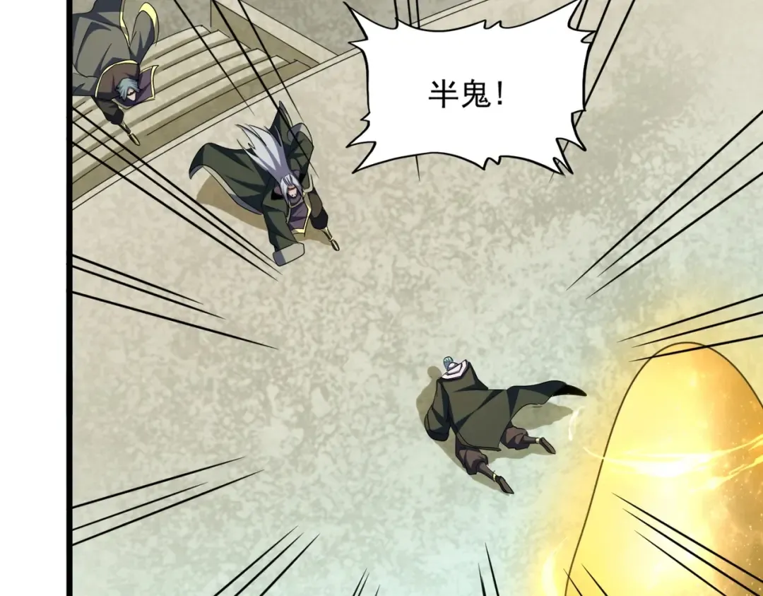 第361话 归来 第63页