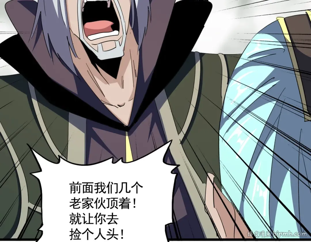 第361话 归来 第72页