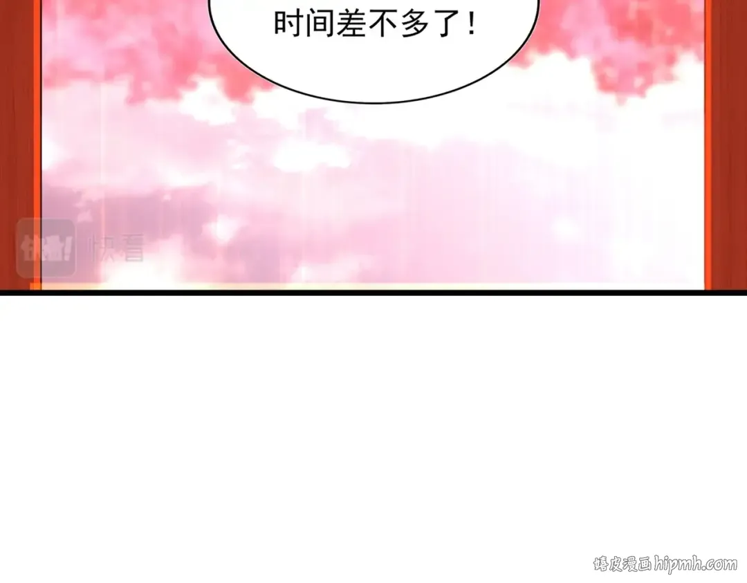 第361话 归来 第80页