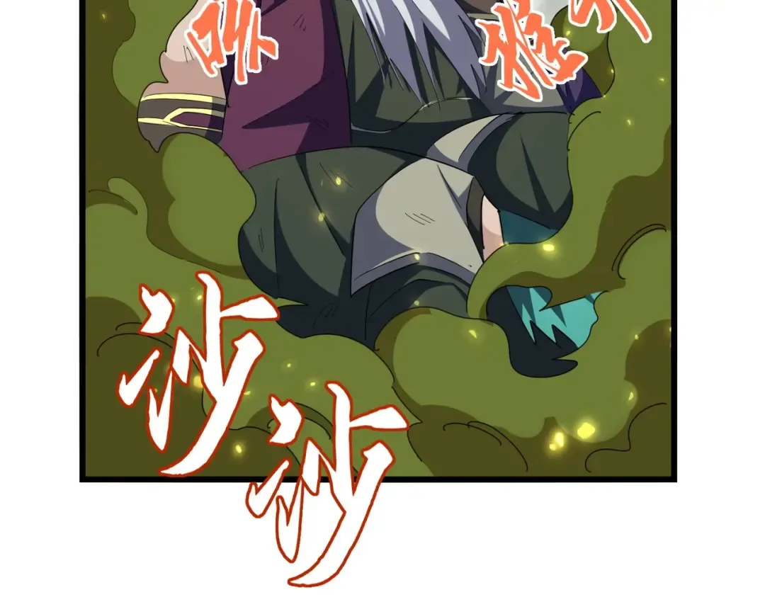 第361话 归来 第107页