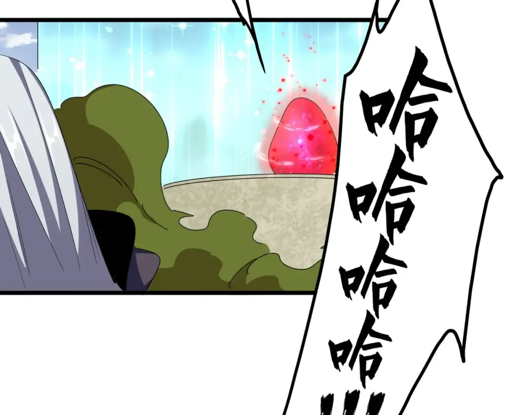 第361话 归来 第114页