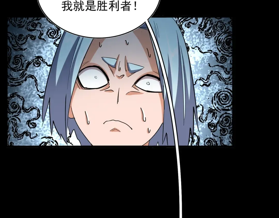 第361话 归来 第126页