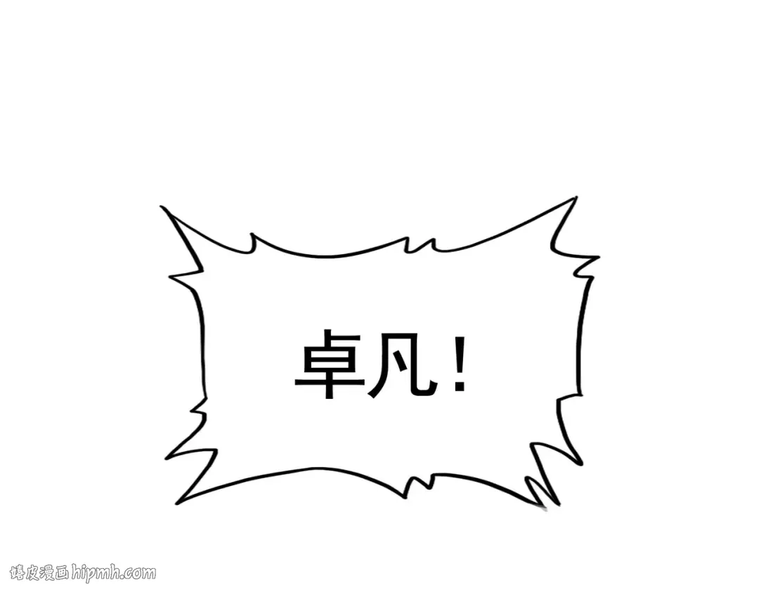 第361话 归来 第136页