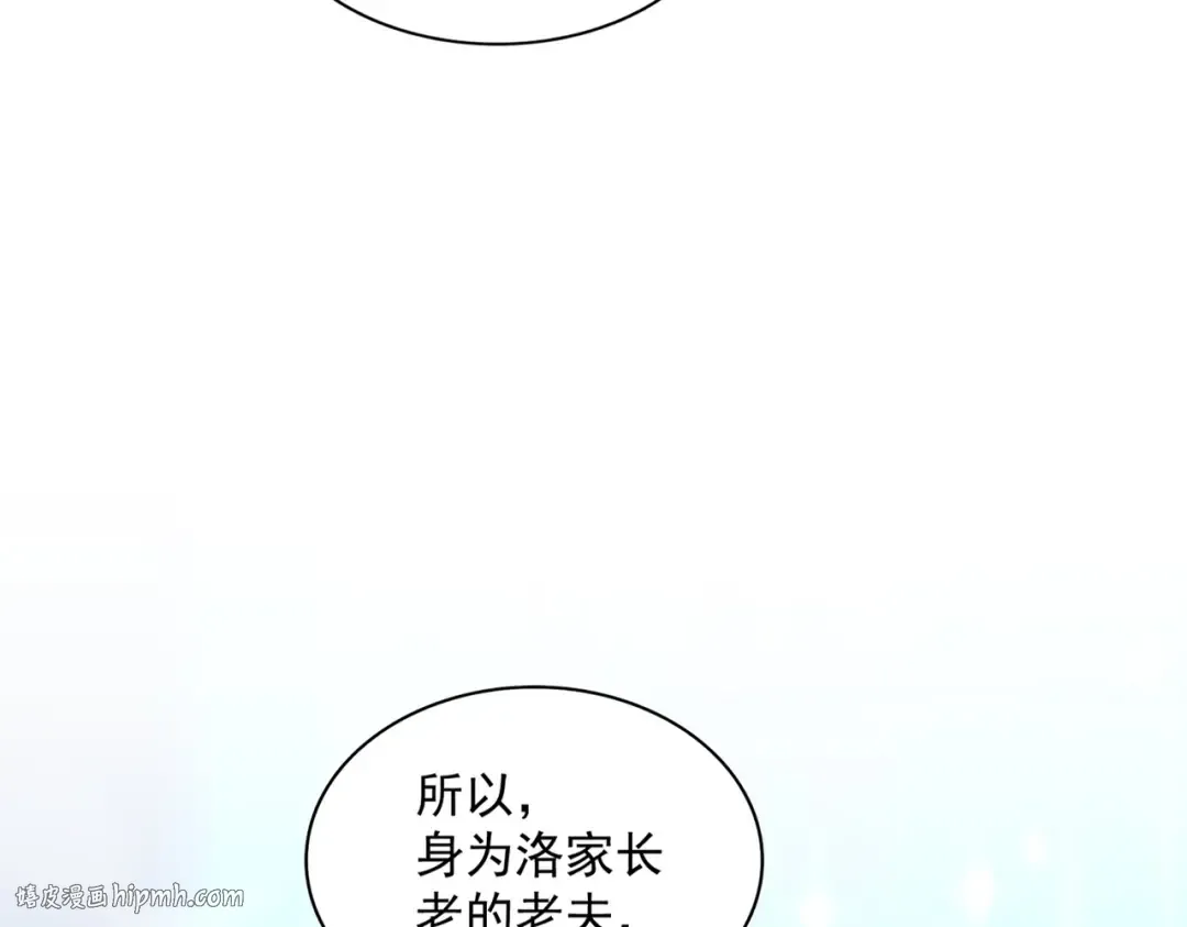 第362话 与帝国为敌 第56页