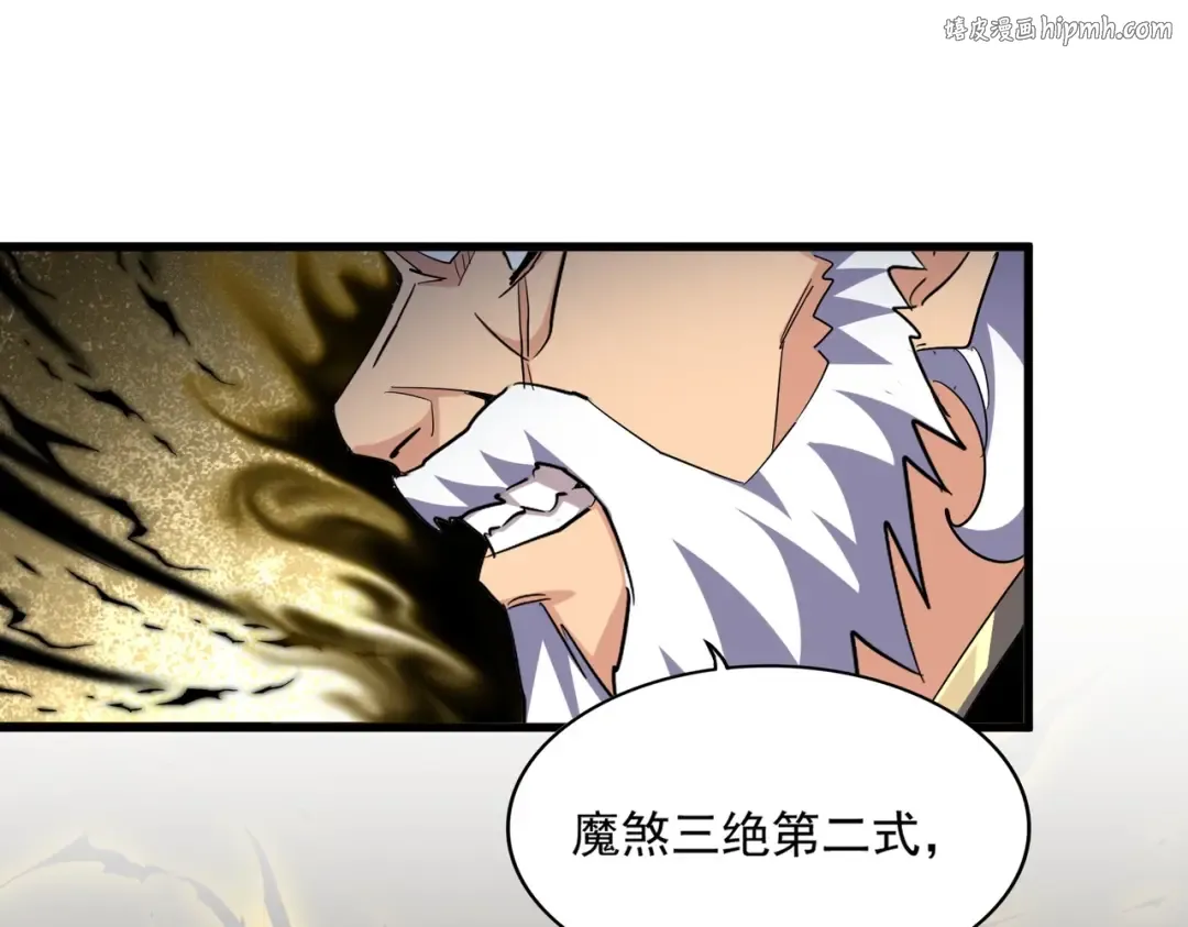 第363话 不死不休 第1页