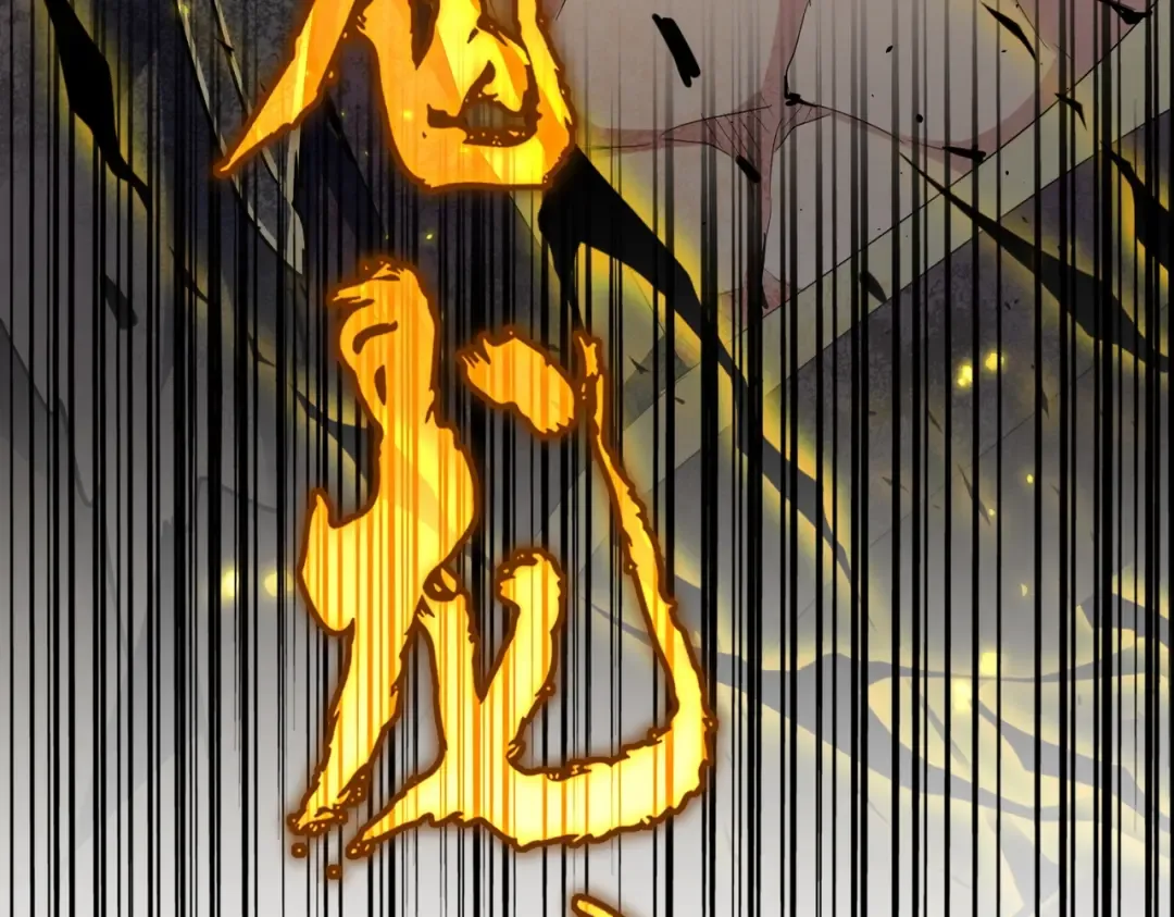第363话 不死不休 第5页
