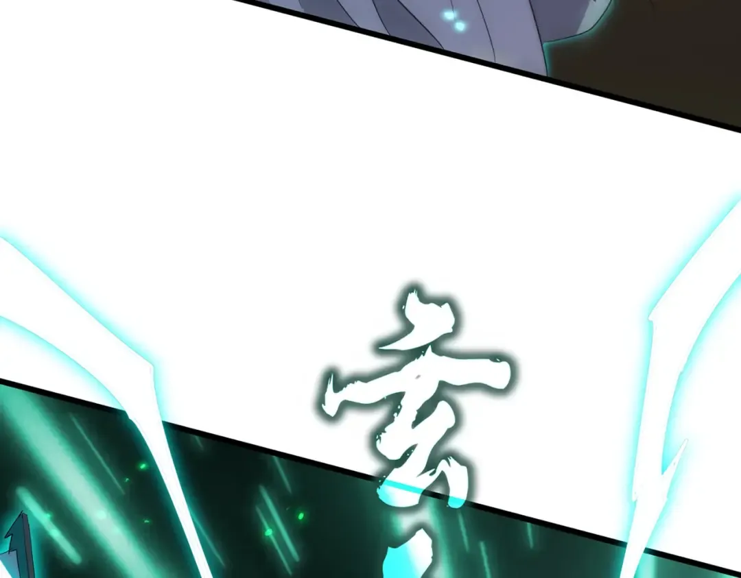 第363话 不死不休 第12页