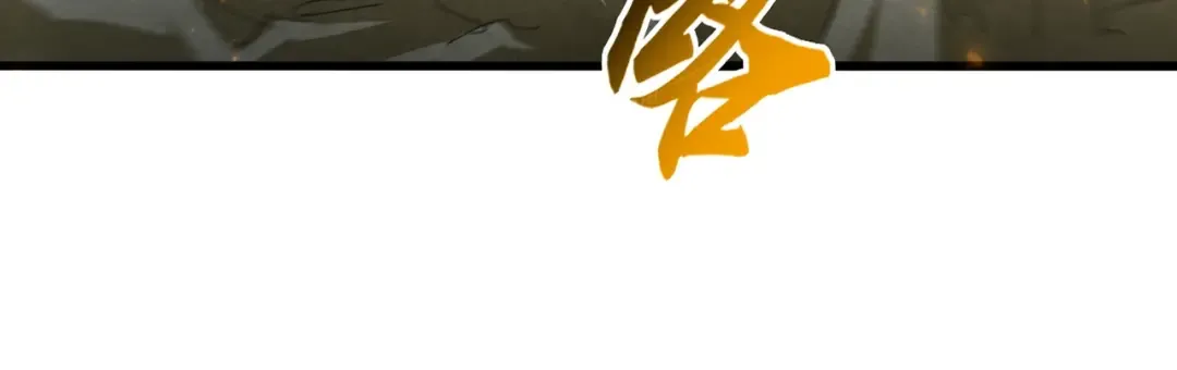 第363话 不死不休 第29页