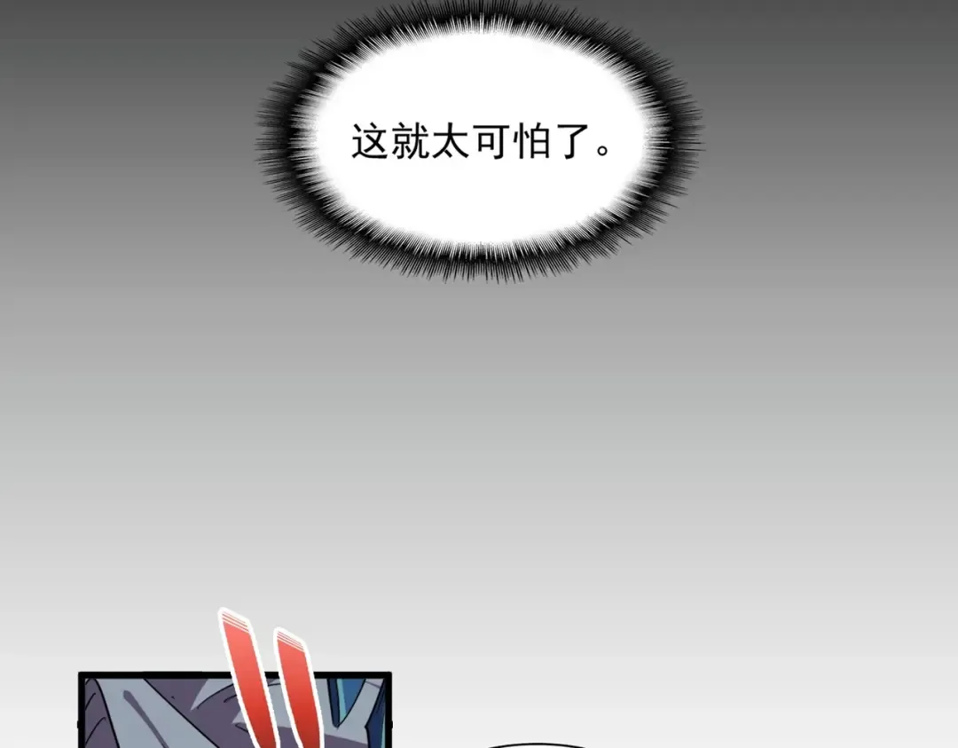 第363话 不死不休 第77页