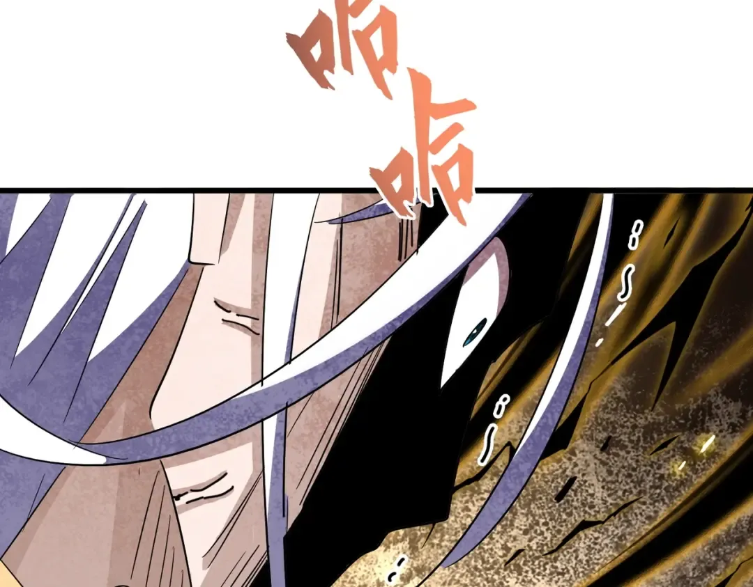 第363话 不死不休 第108页