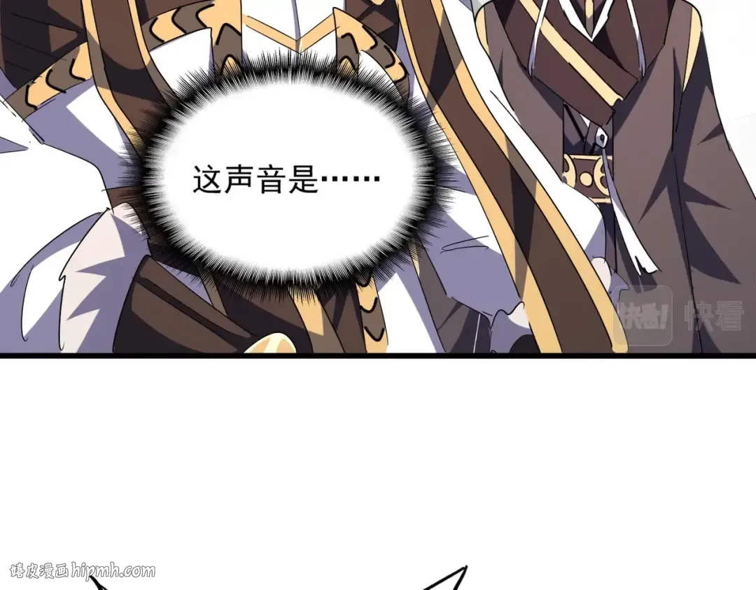 第363话 不死不休 第120页