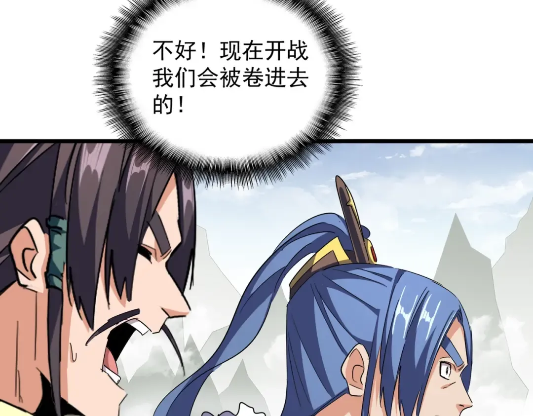 第363话 不死不休 第124页