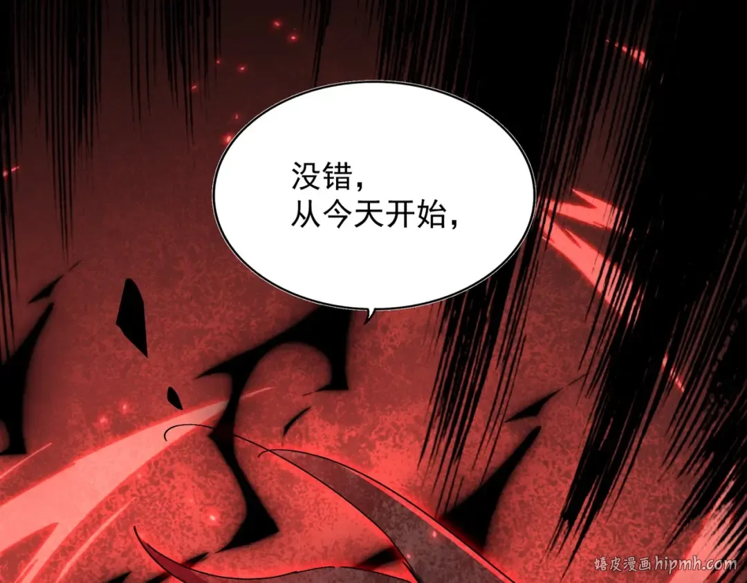 第363话 不死不休 第128页