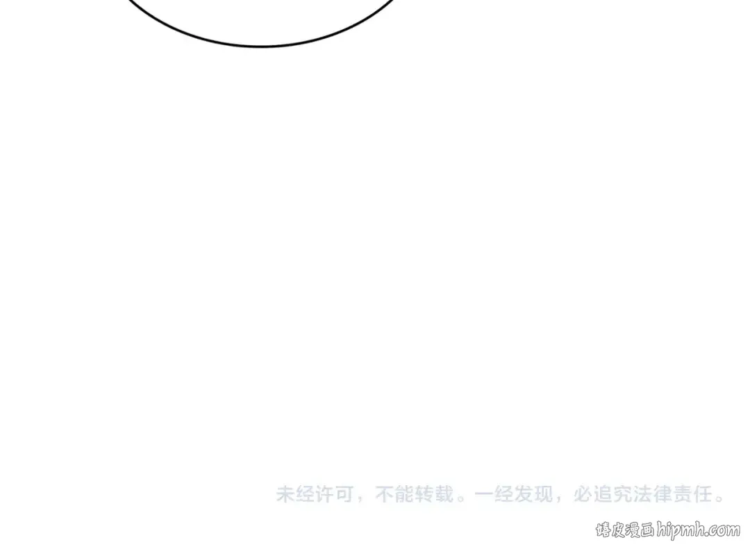 第363话 不死不休 第131页