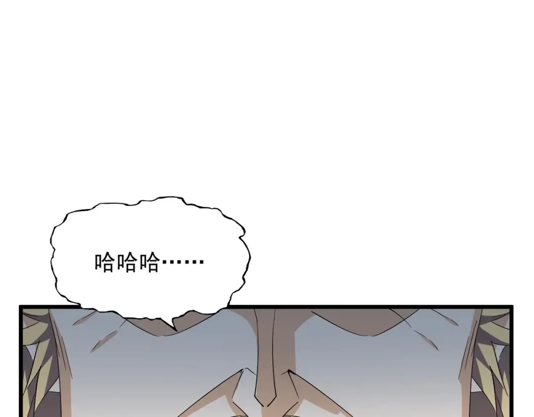 第364话 我和他的事儿你少管 第3页