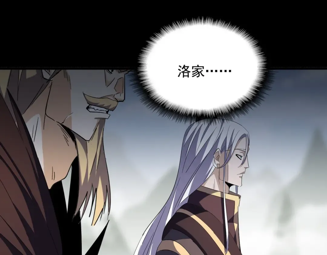 第364话 我和他的事儿你少管 第22页