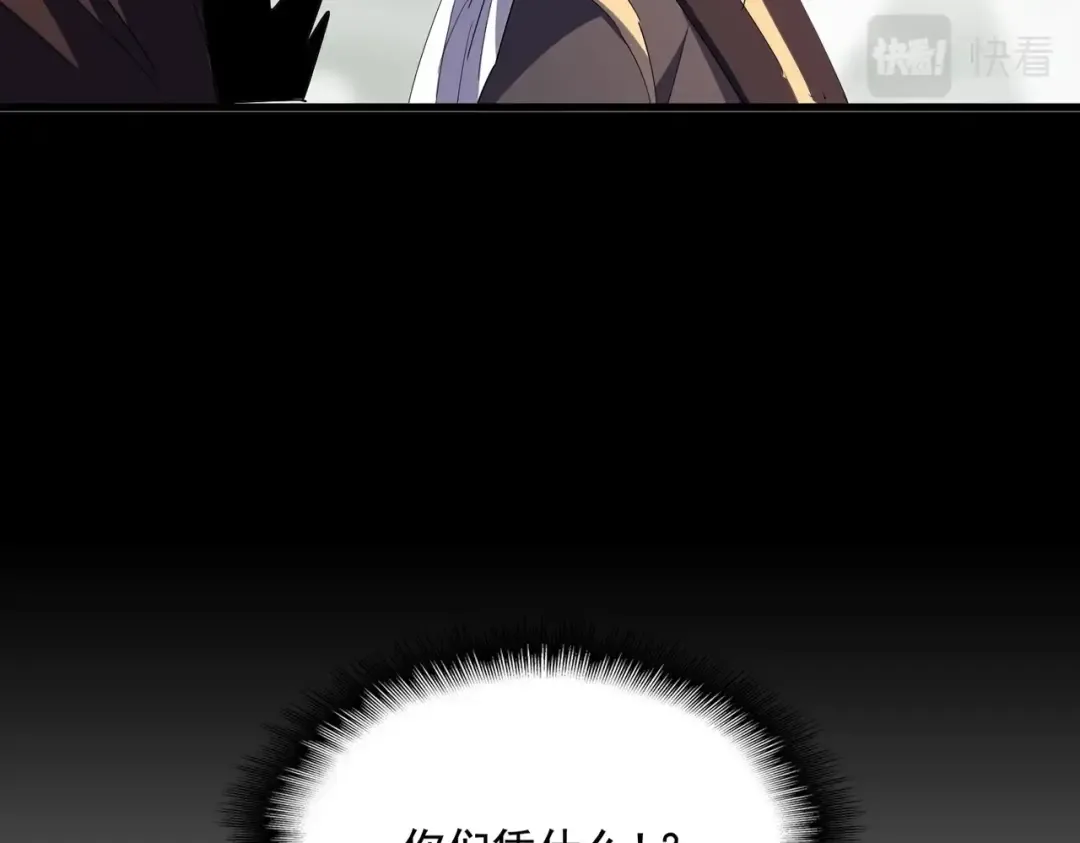 第364话 我和他的事儿你少管 第23页