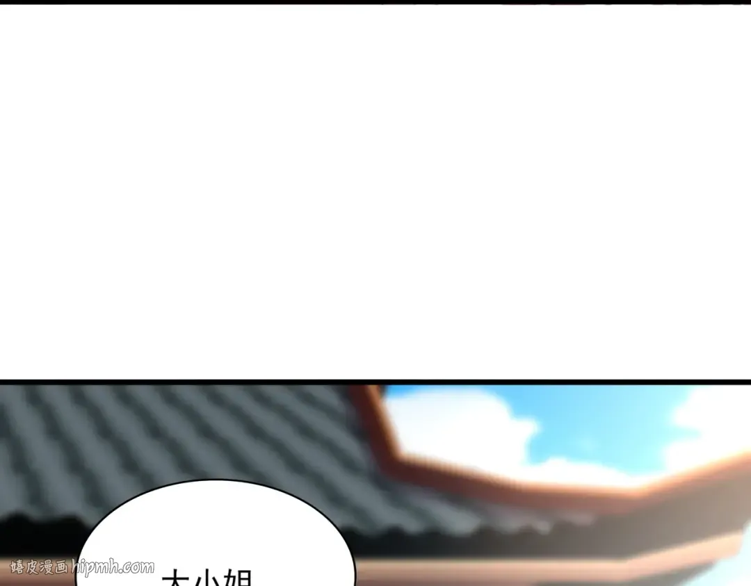 第364话 我和他的事儿你少管 第32页