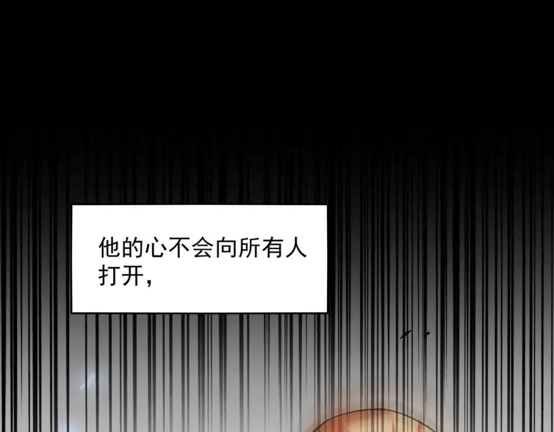 第364话 我和他的事儿你少管 第60页