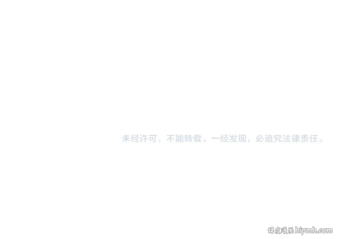 第364话 我和他的事儿你少管 第132页