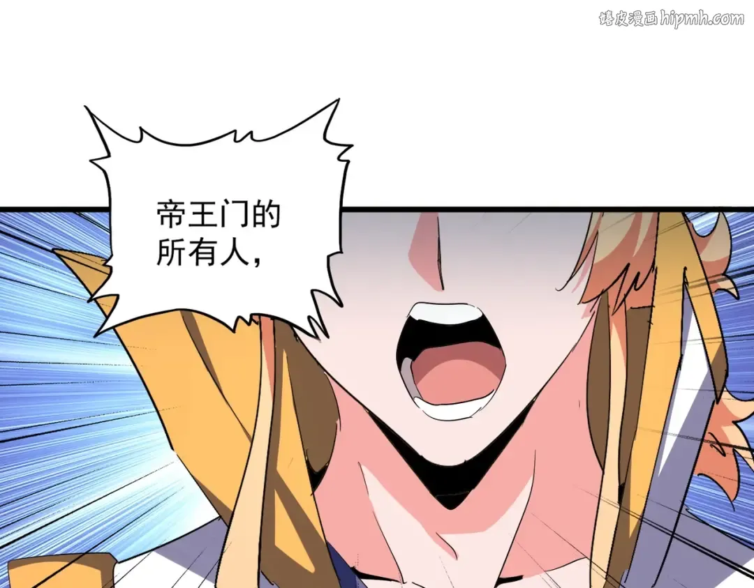 第365话 青丝万丈（三更通知） 第1页