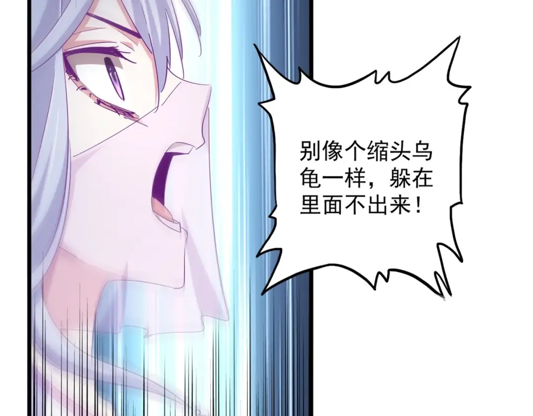 第365话 青丝万丈（三更通知） 第25页