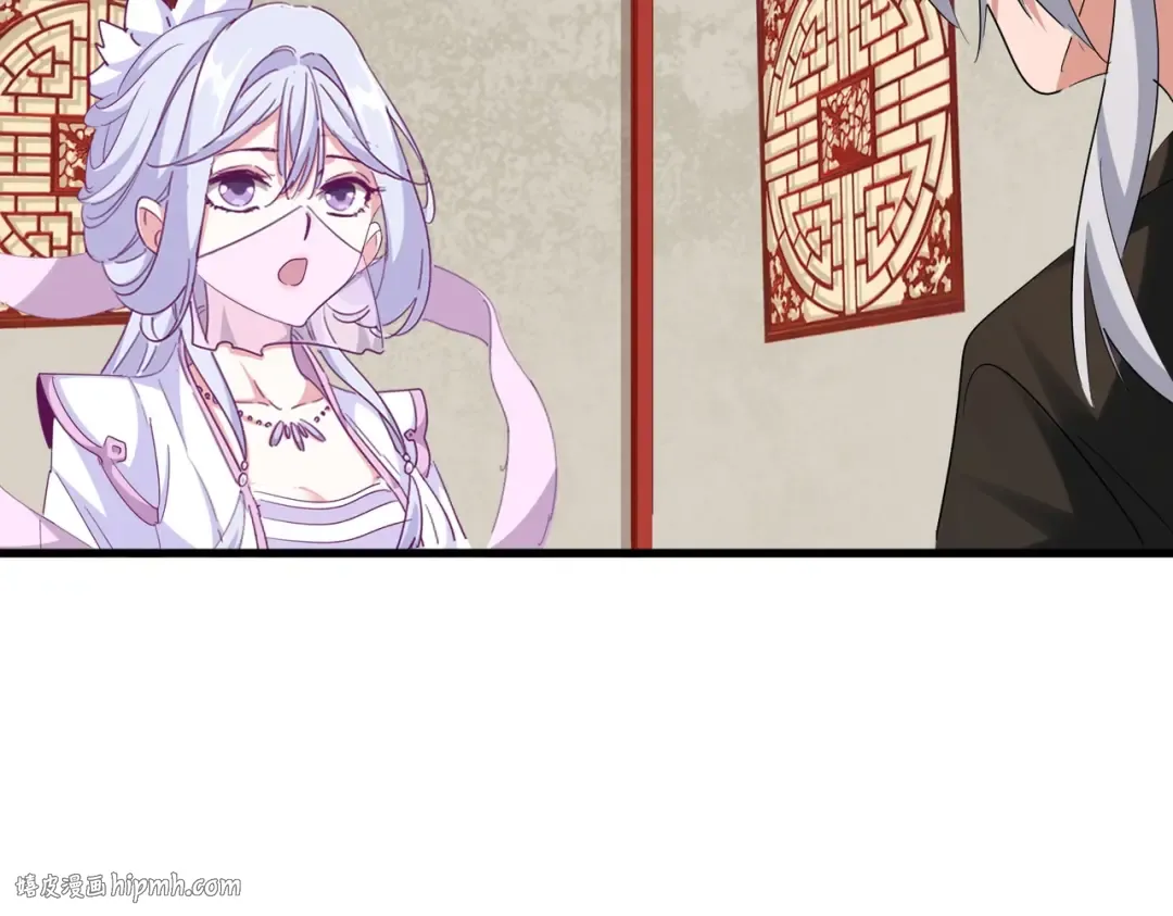 第366话 化虚 第16页