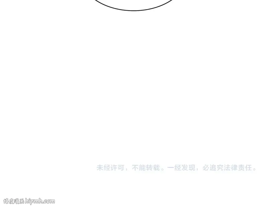 第366话 化虚 第104页