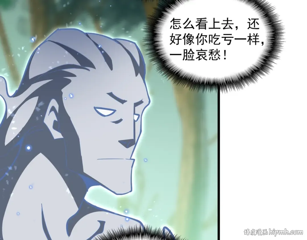 第367话 周全 第40页