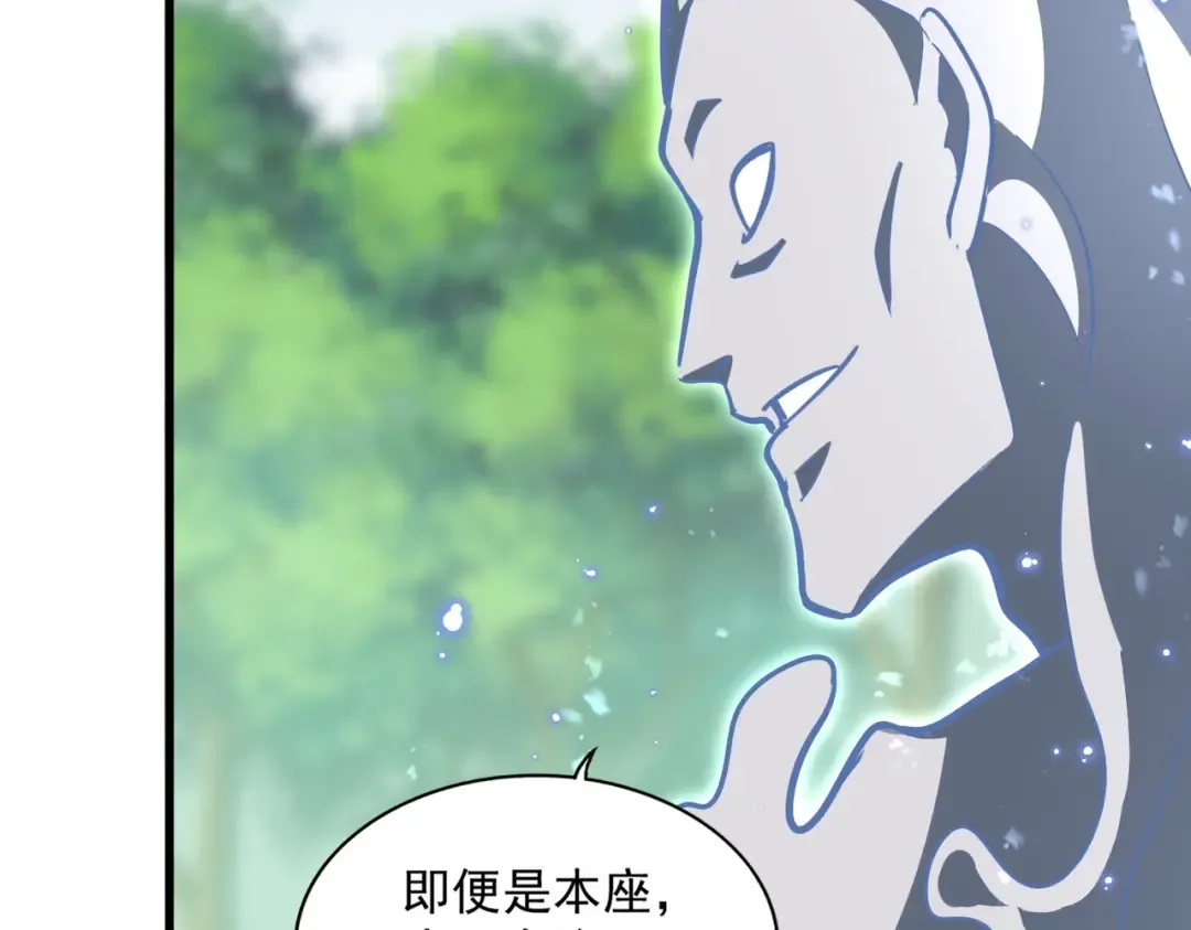 第367话 周全 第60页