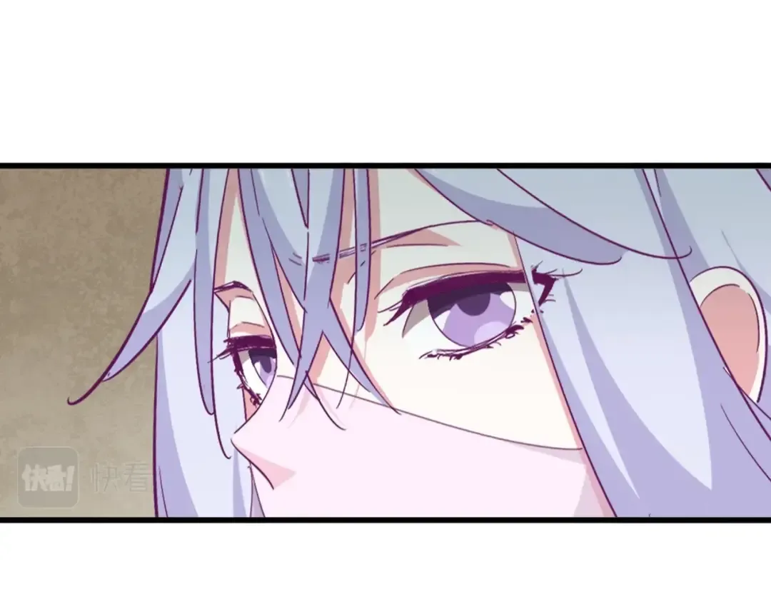 第367话 周全 第97页