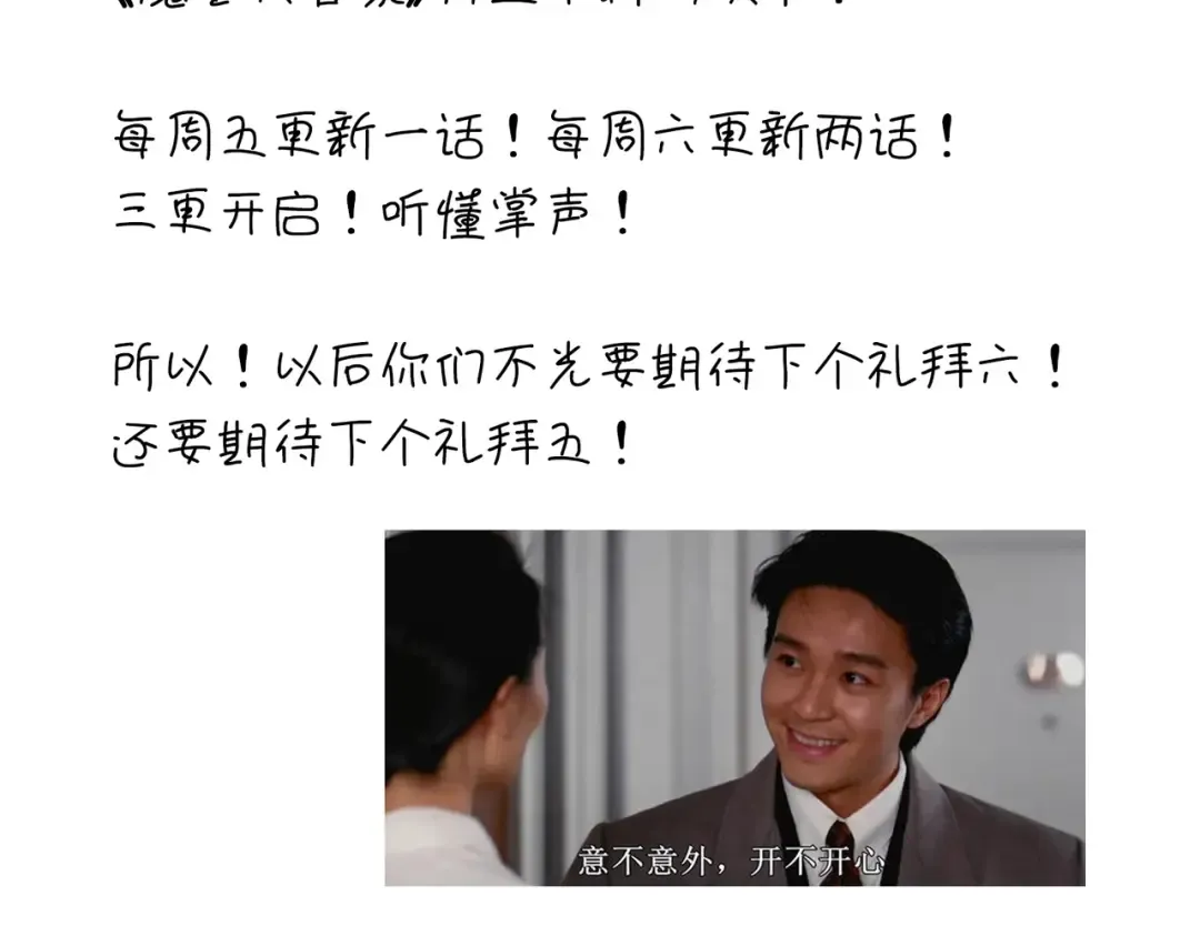 第367话 周全 第115页