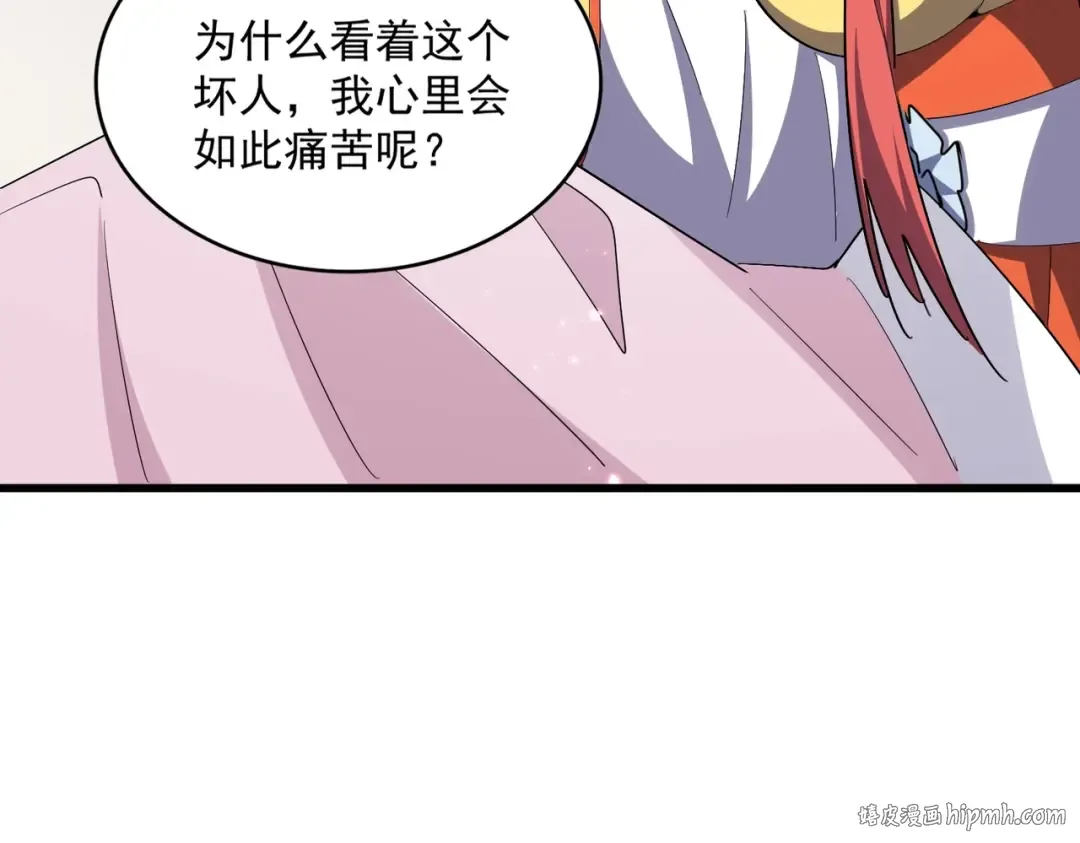 第368话 你是谁 第80页