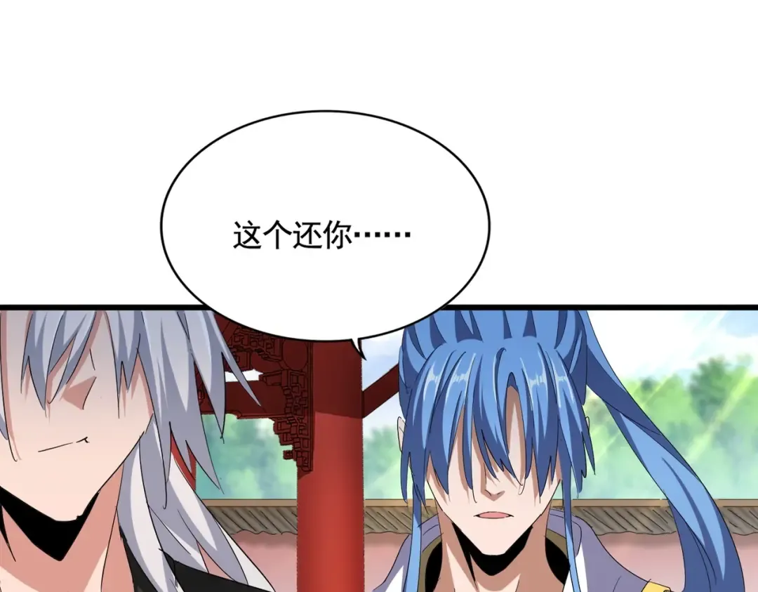 第369话 斩断情丝 第2页