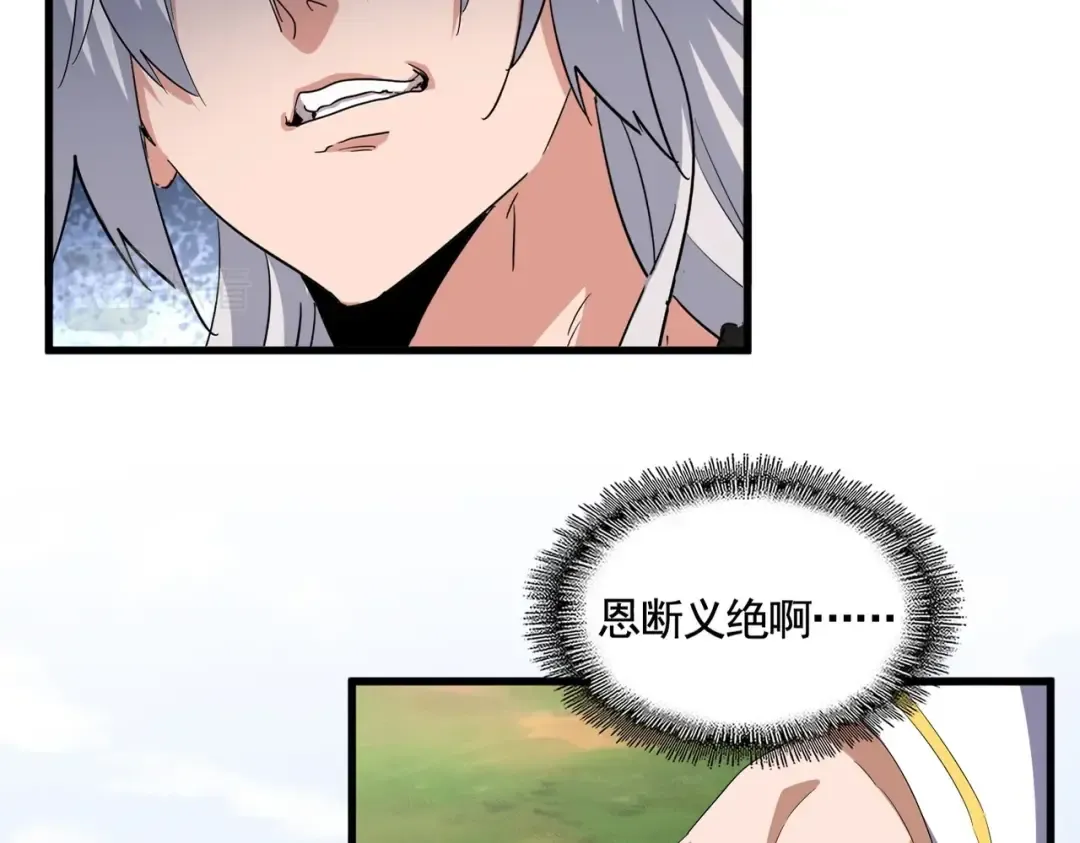 第369话 斩断情丝 第12页