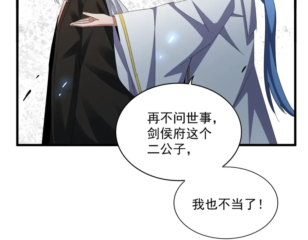 第369话 斩断情丝 第19页
