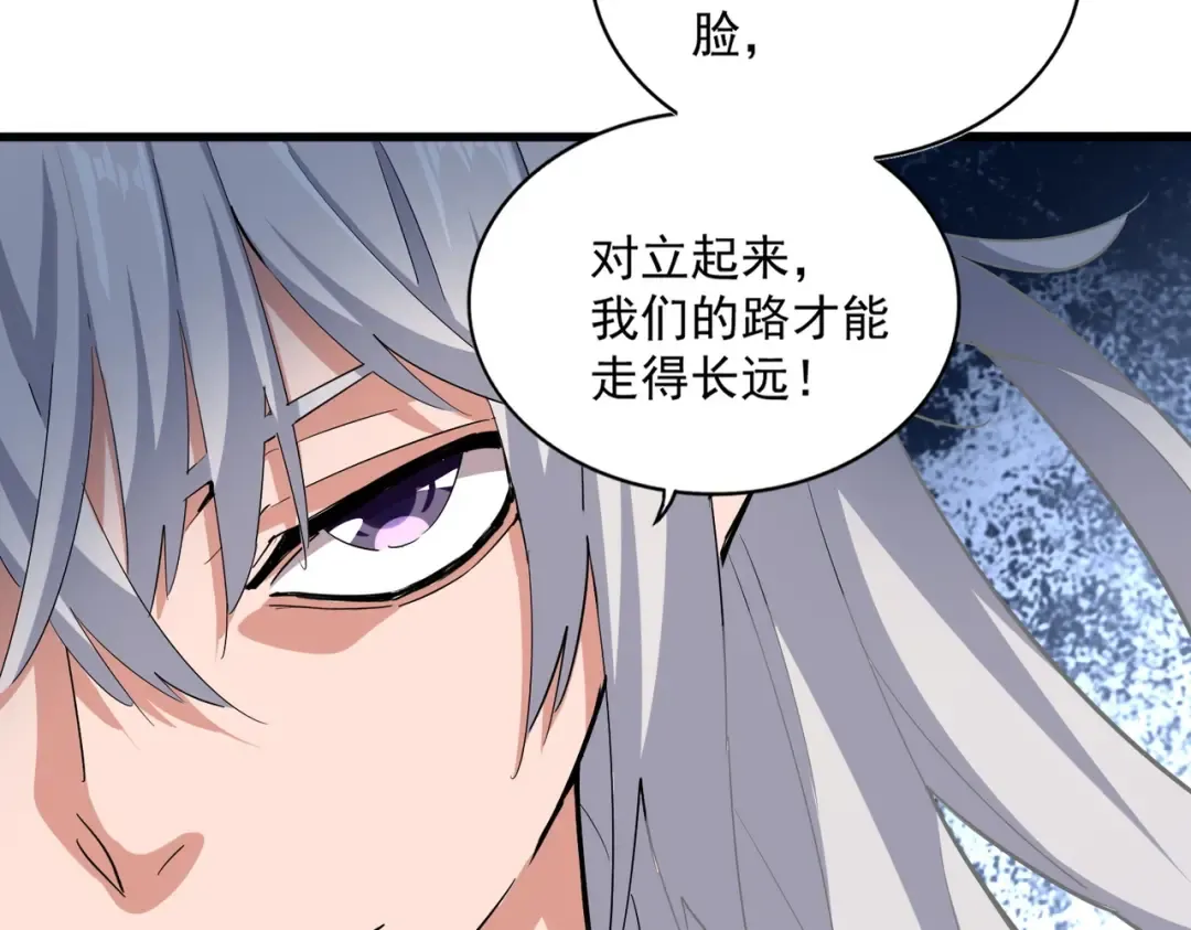第369话 斩断情丝 第74页