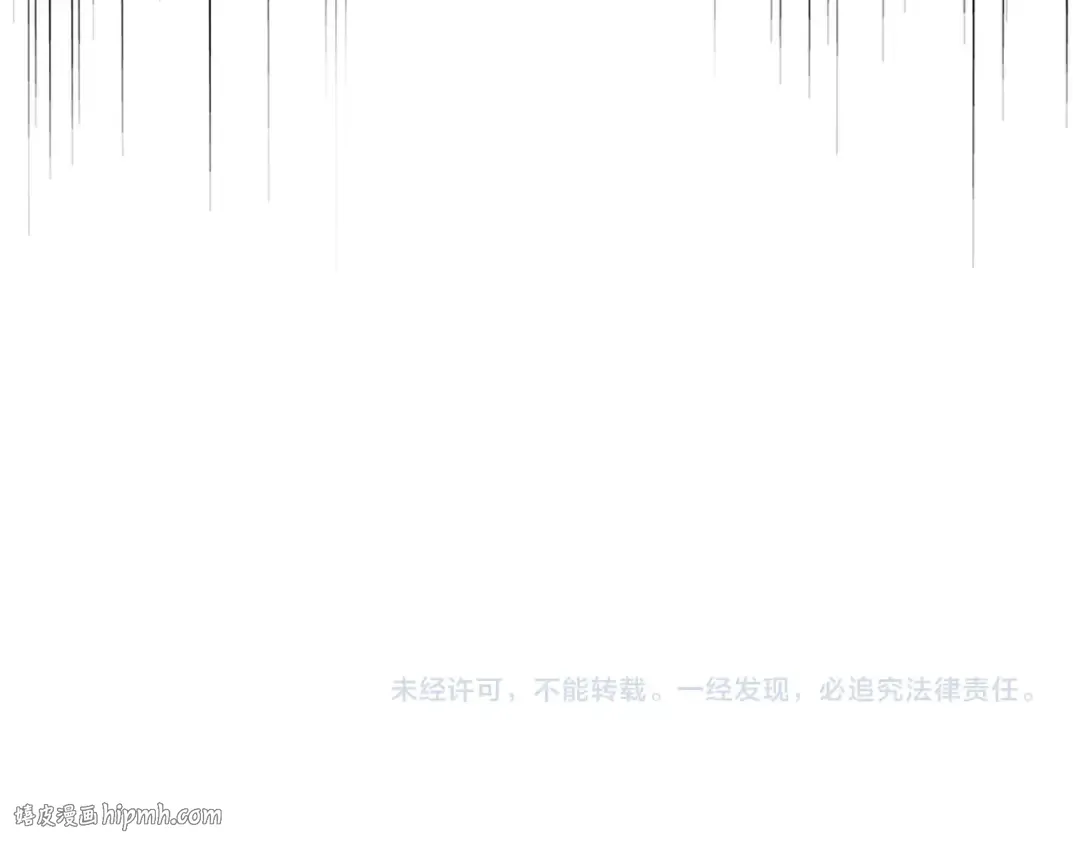 第369话 斩断情丝 第120页