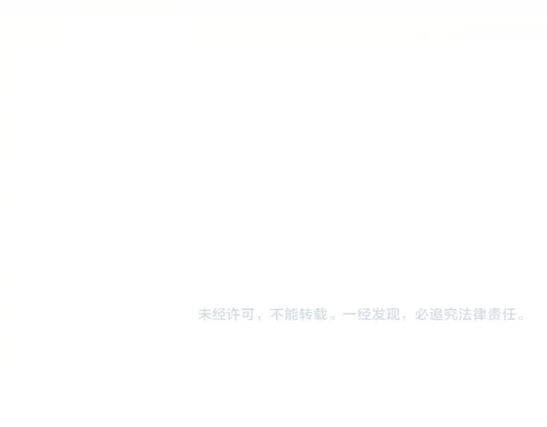 第370话 逐鹿天下 第107页