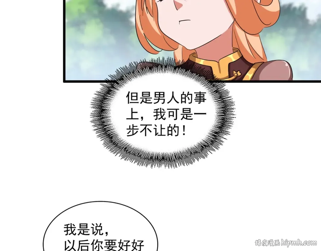 第371话 水泥封心！就在今天！ 第8页