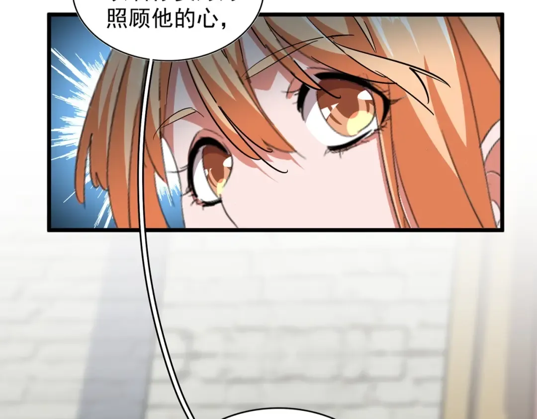 第371话 水泥封心！就在今天！ 第9页