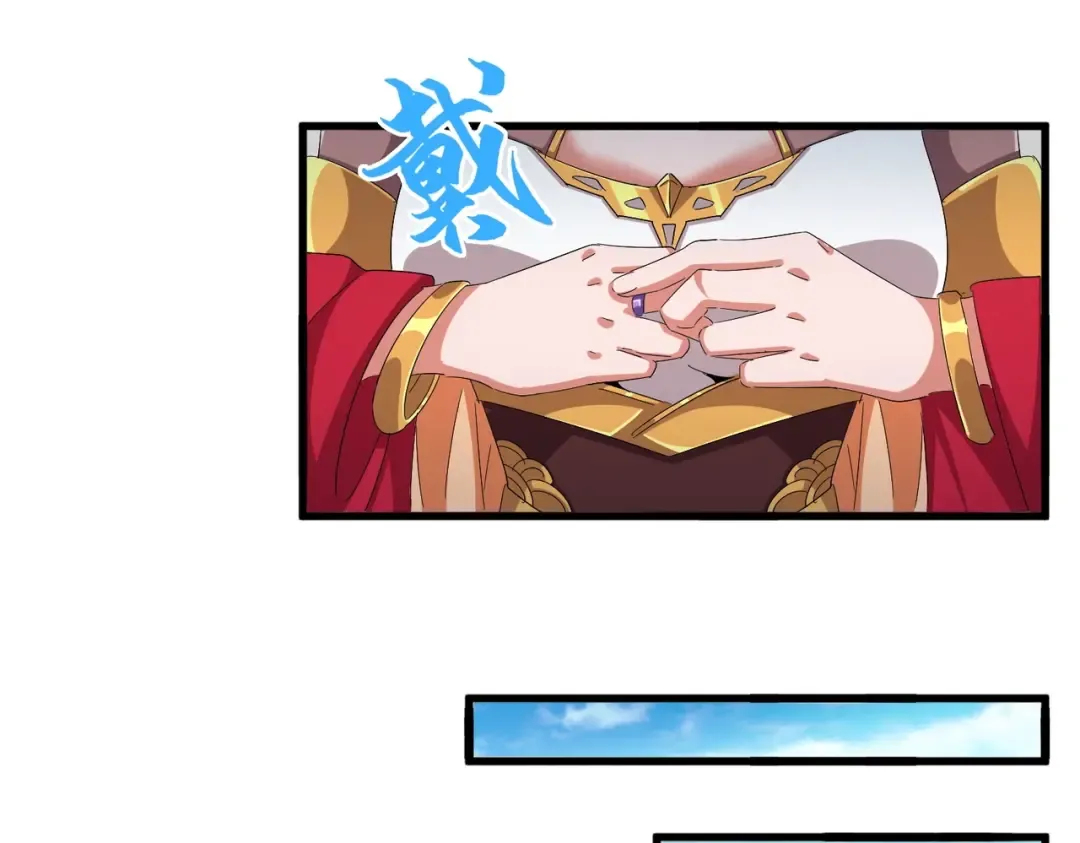 第371话 水泥封心！就在今天！ 第34页