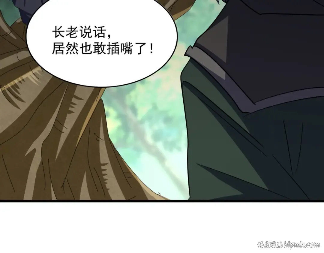 第371话 水泥封心！就在今天！ 第56页